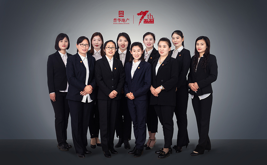 普華地產(chǎn)財(cái)務(wù),、綜合內(nèi)勤團(tuán)隊(duì)